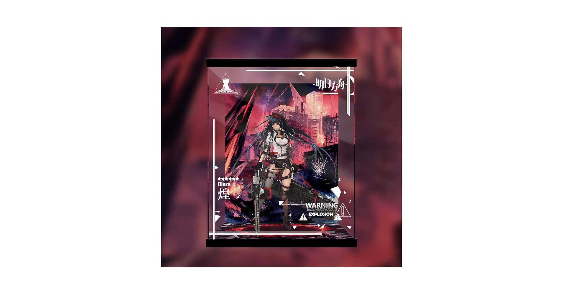 Amazon.co.jp: APEX Arknights アークナイツ ブレイズ 煌 Blaze